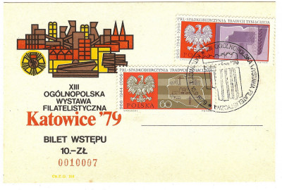Bilet wstępu [KO79 251] XIII OWF Katowice [10007]